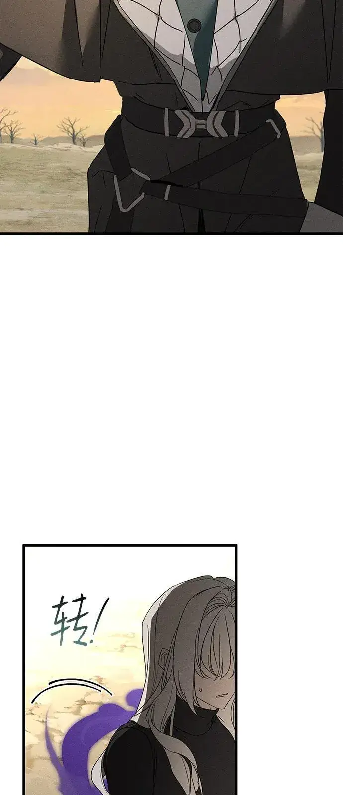 漫画《憎恨我的丈夫失忆了》第64话第5张图