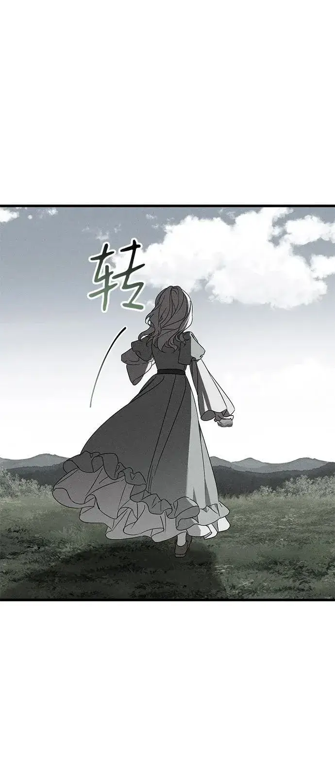 漫画《憎恨我的丈夫失忆了》第65话第17张图