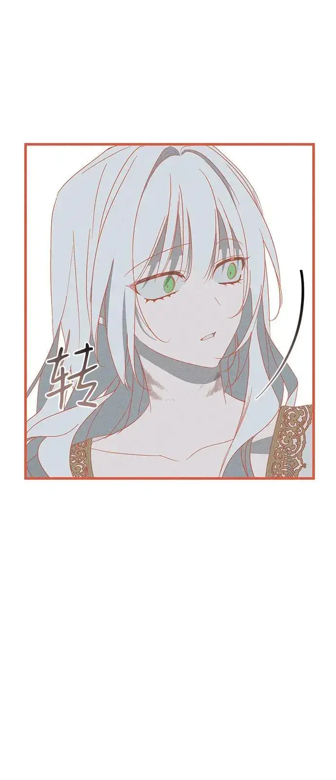 漫画《憎恨我的丈夫失忆了》第65话第48张图