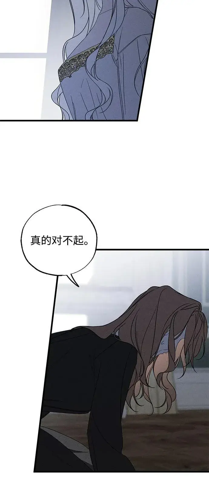 漫画《憎恨我的丈夫失忆了》第66话第20张图