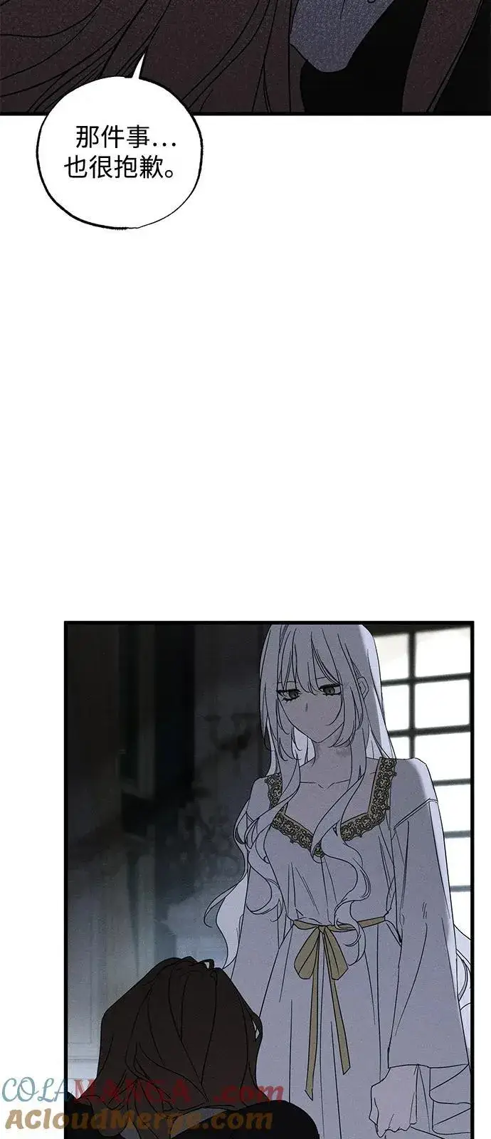 漫画《憎恨我的丈夫失忆了》第66话第22张图