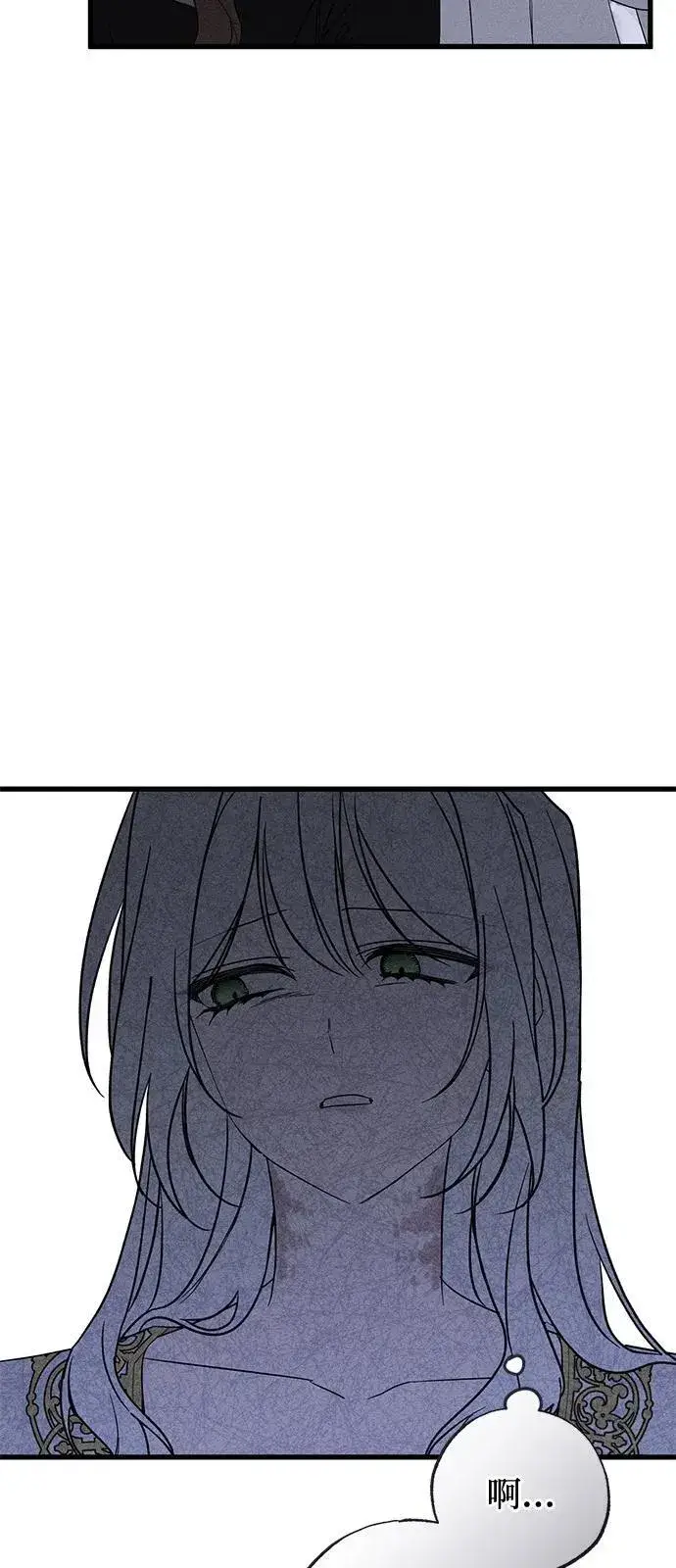 漫画《憎恨我的丈夫失忆了》第66话第23张图