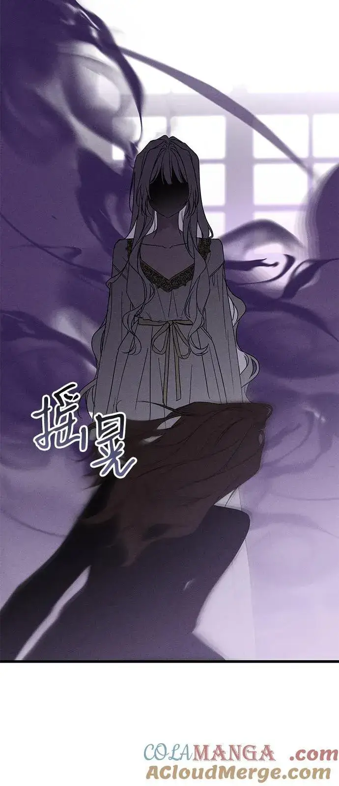 漫画《憎恨我的丈夫失忆了》第66话第34张图