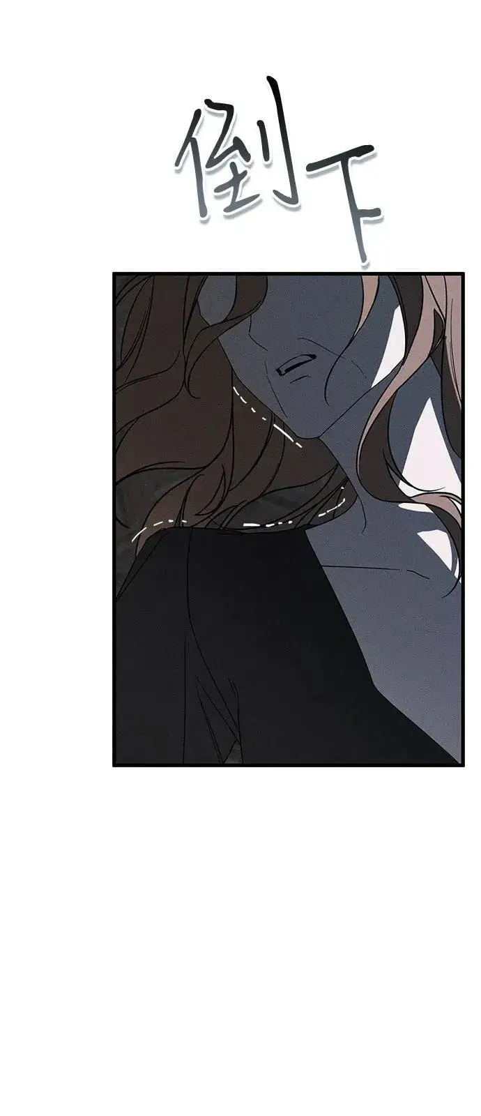漫画《憎恨我的丈夫失忆了》第66话第35张图