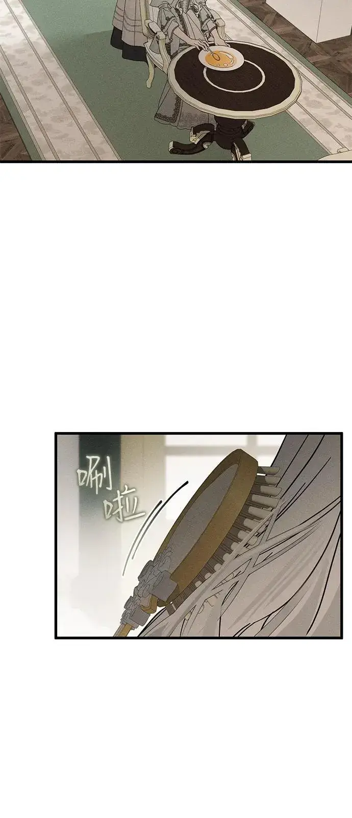 漫画《憎恨我的丈夫失忆了》第67话第12张图
