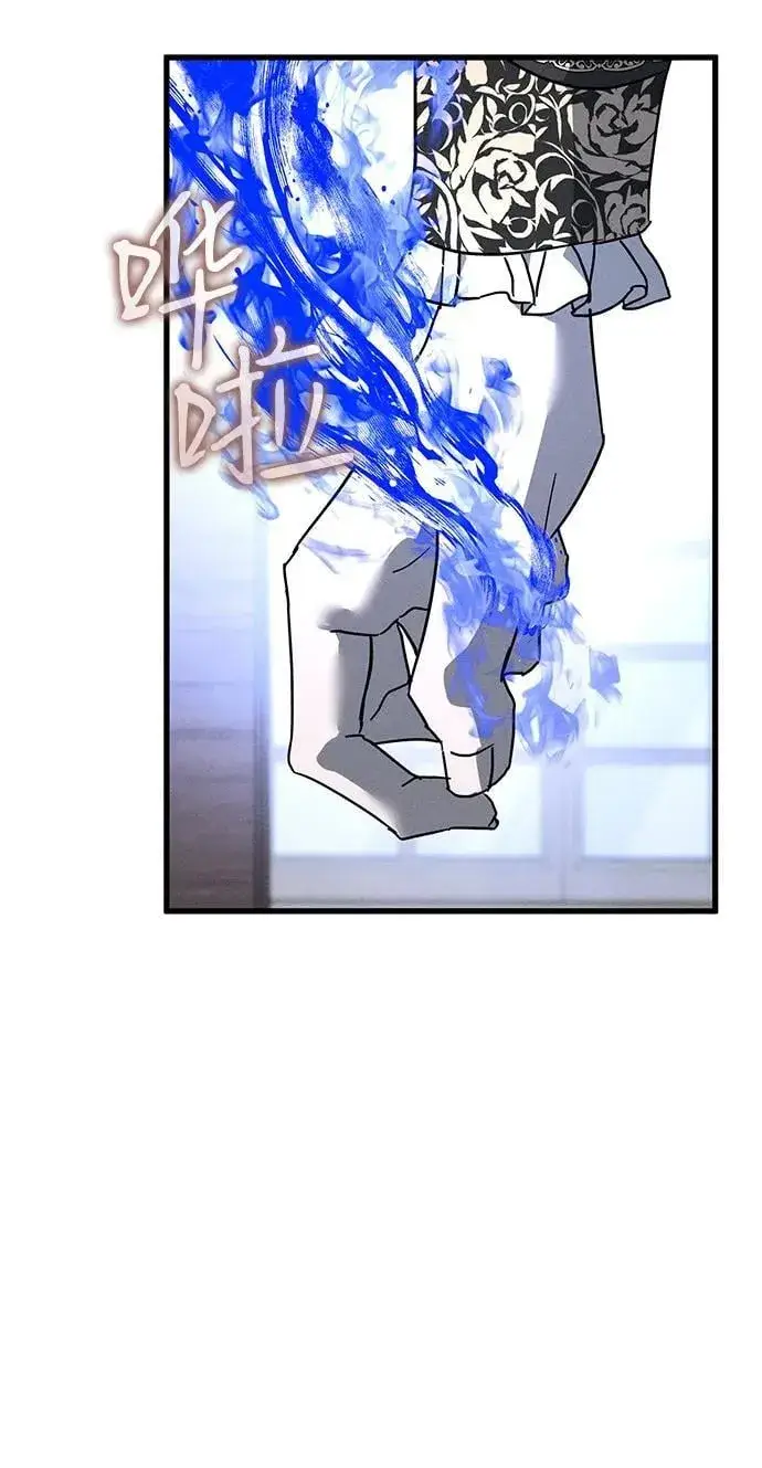 漫画《憎恨我的丈夫失忆了》第67话第29张图