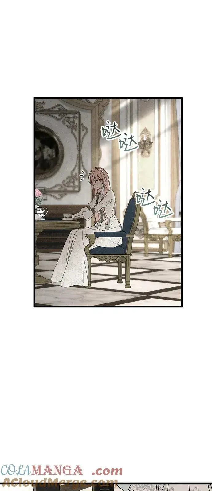 漫画《憎恨我的丈夫失忆了》第67话第67张图