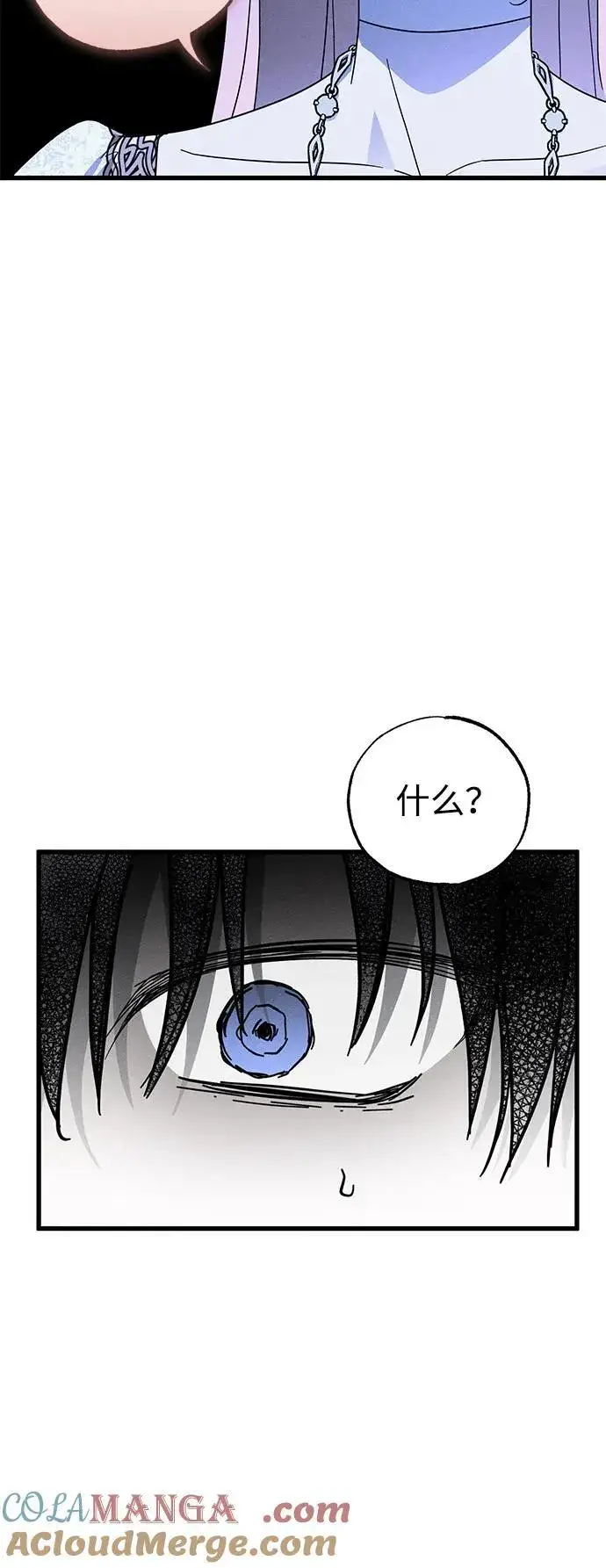 漫画《憎恨我的丈夫失忆了》第68话第16张图