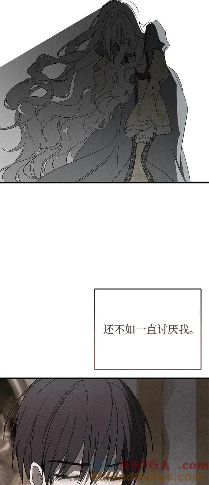 漫画《憎恨我的丈夫失忆了》第69话第49张图