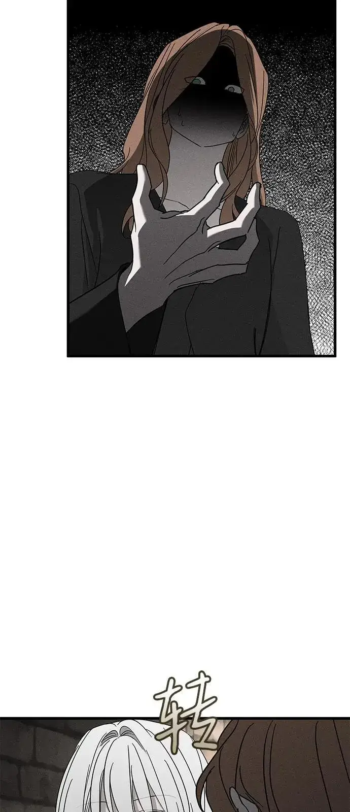 漫画《憎恨我的丈夫失忆了》第70话第12张图