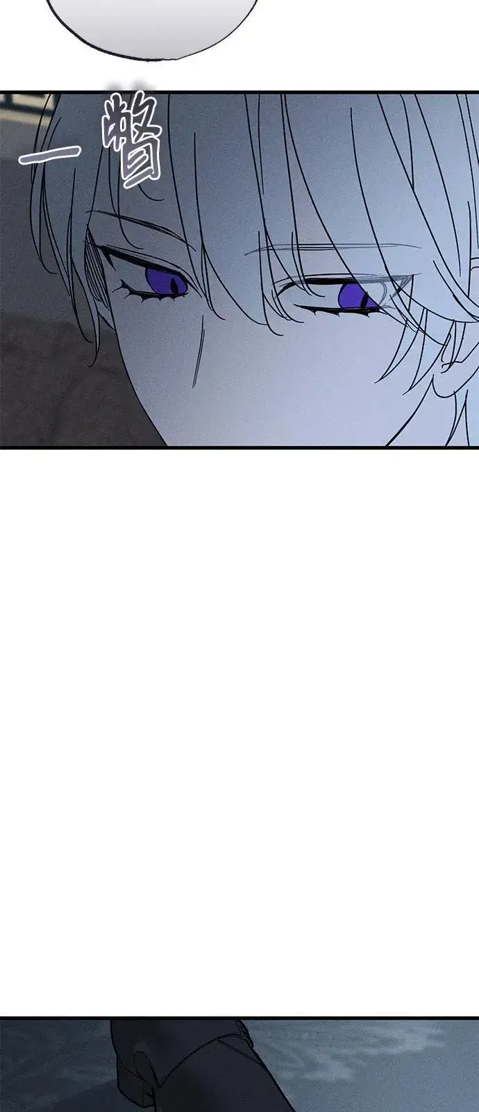 漫画《憎恨我的丈夫失忆了》第70话第72张图