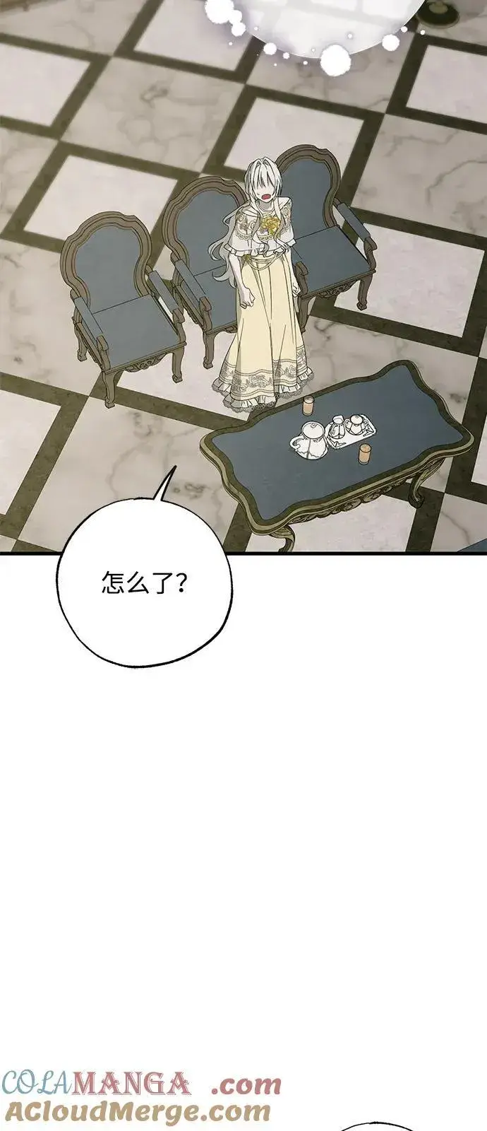 漫画《憎恨我的丈夫失忆了》第73话第64张图