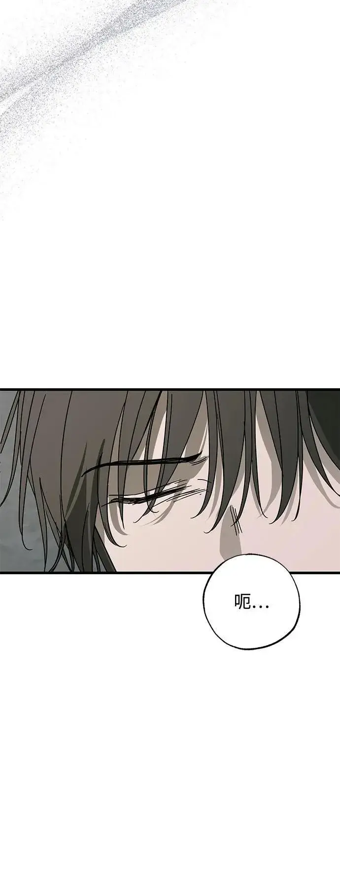 漫画《憎恨我的丈夫失忆了》第74话第62张图