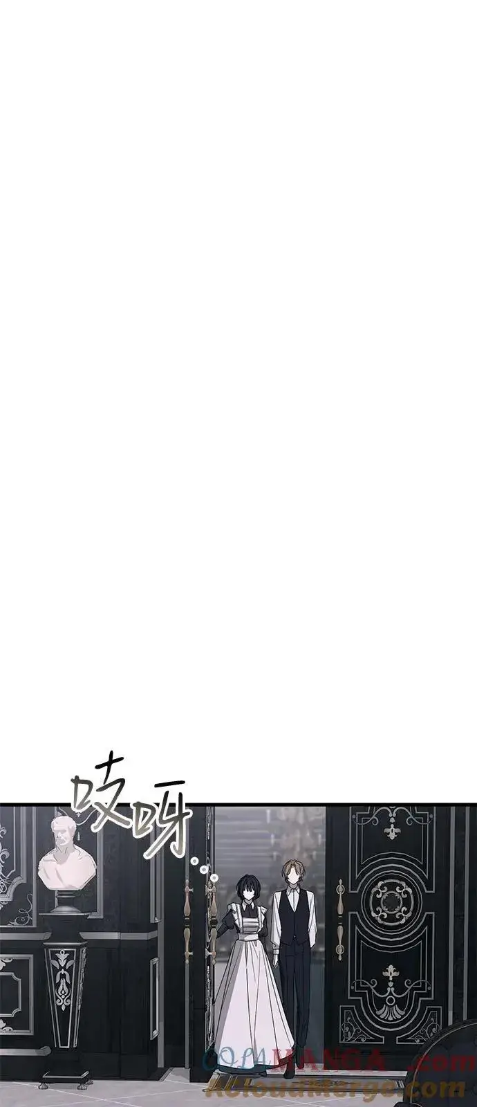 漫画《憎恨我的丈夫失忆了》第76话第58张图