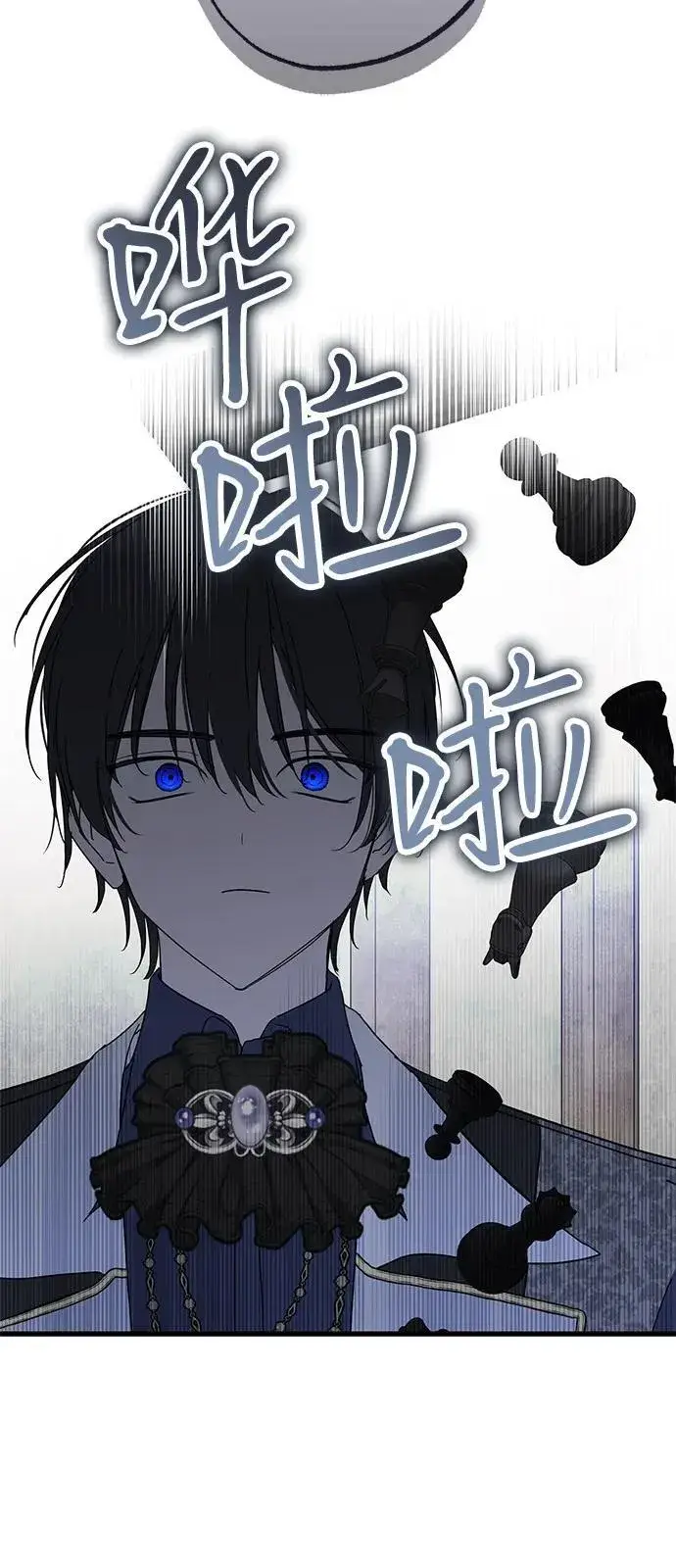 漫画《憎恨我的丈夫失忆了》第77话第14张图