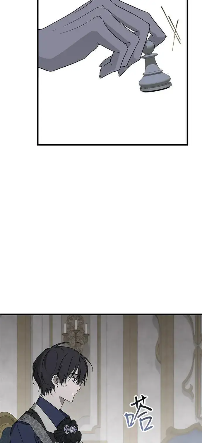 漫画《憎恨我的丈夫失忆了》第77话第3张图