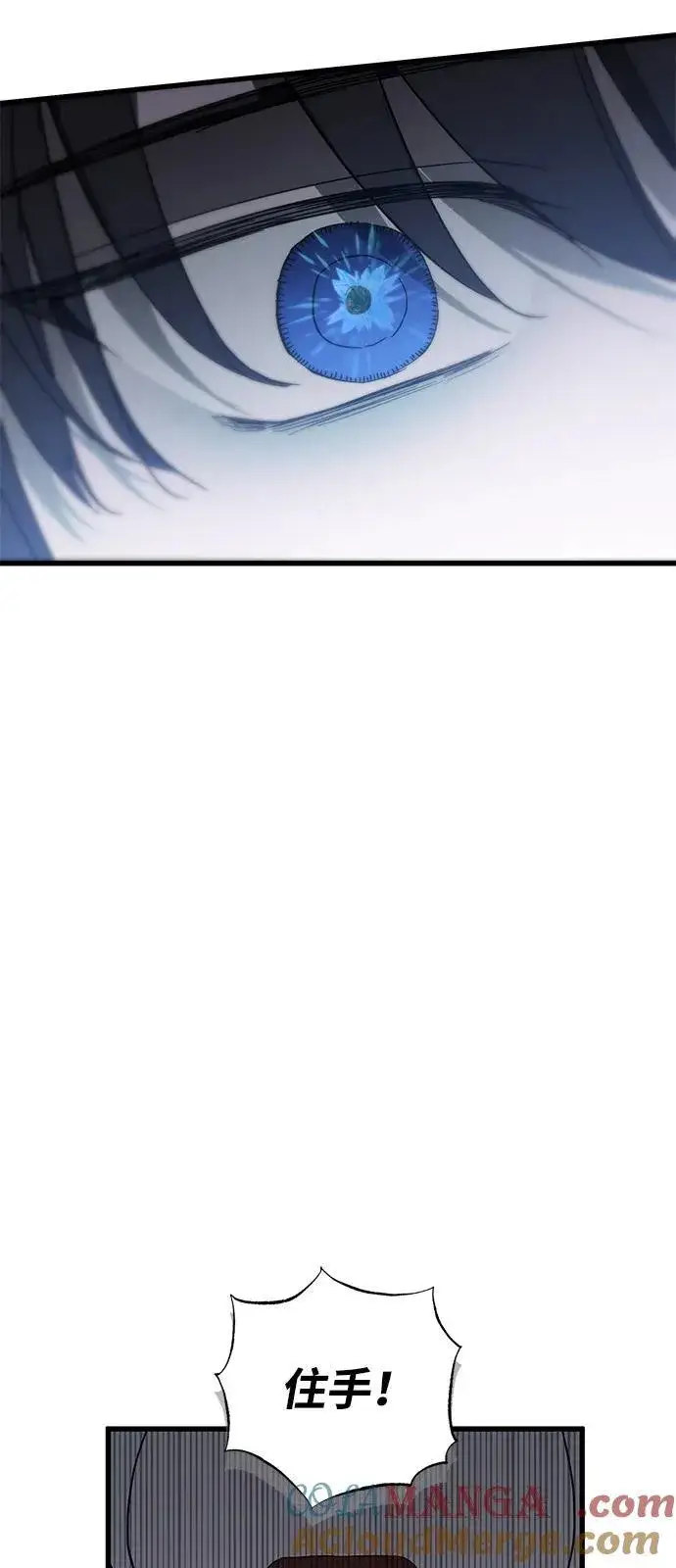 漫画《憎恨我的丈夫失忆了》第78话第58张图