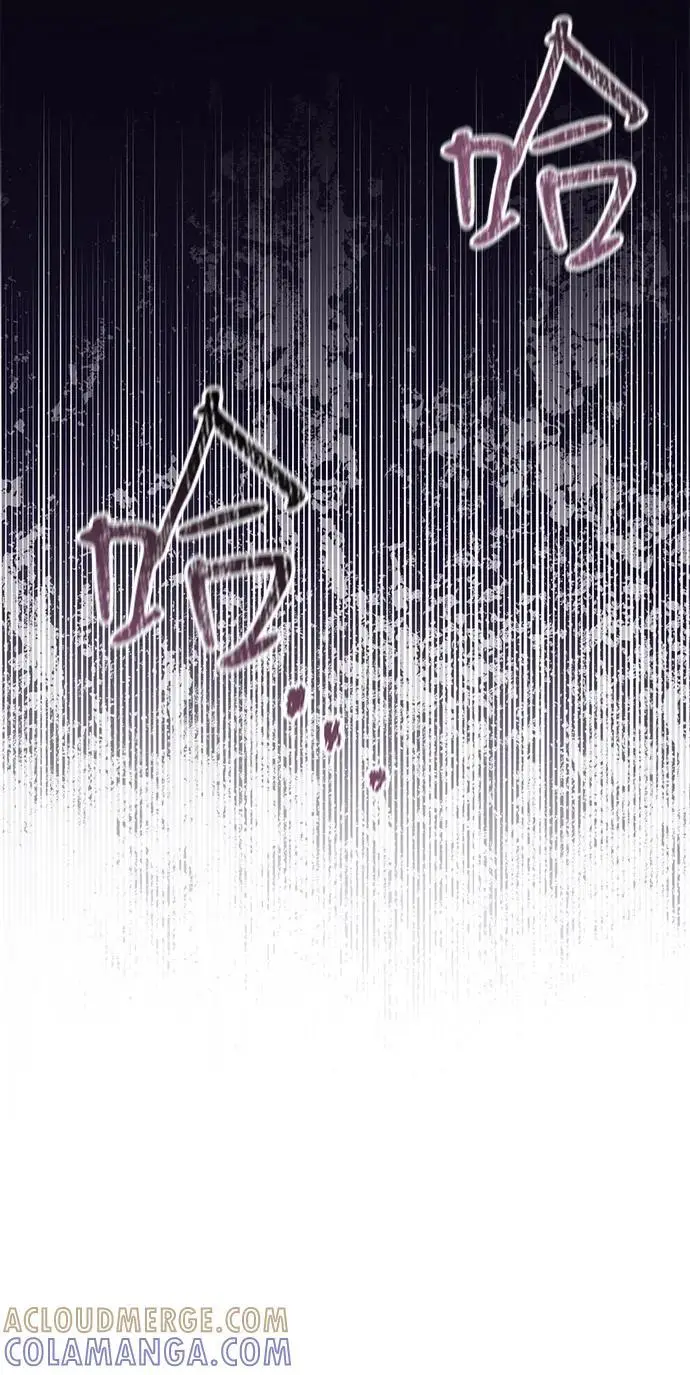 漫画《憎恨我的丈夫失忆了》第83话第28张图