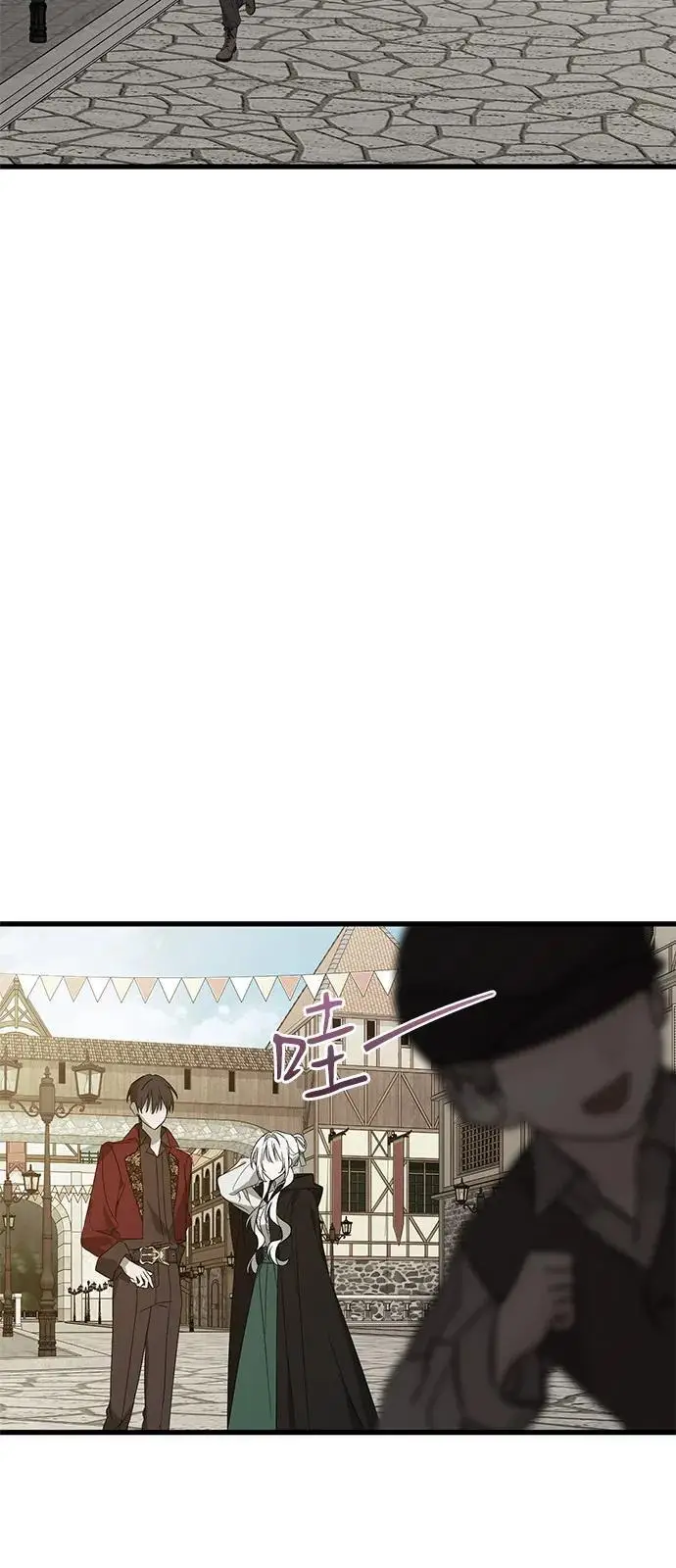 漫画《憎恨我的丈夫失忆了》第84话第26张图