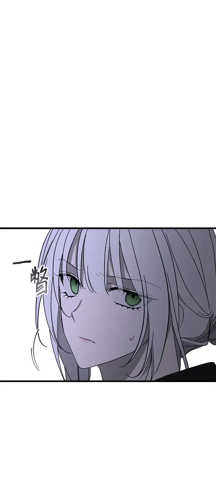 漫画《憎恨我的丈夫失忆了》第84话第69张图