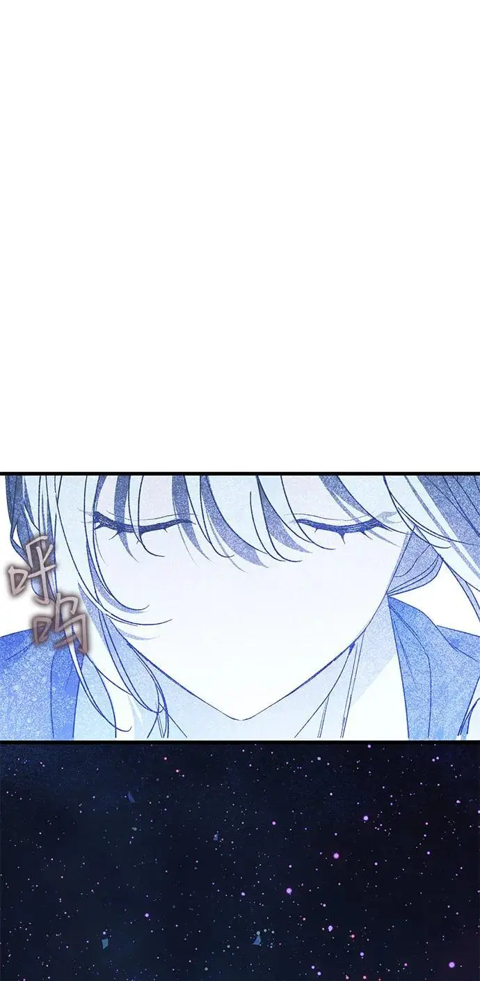 漫画《憎恨我的丈夫失忆了》第84话第77张图