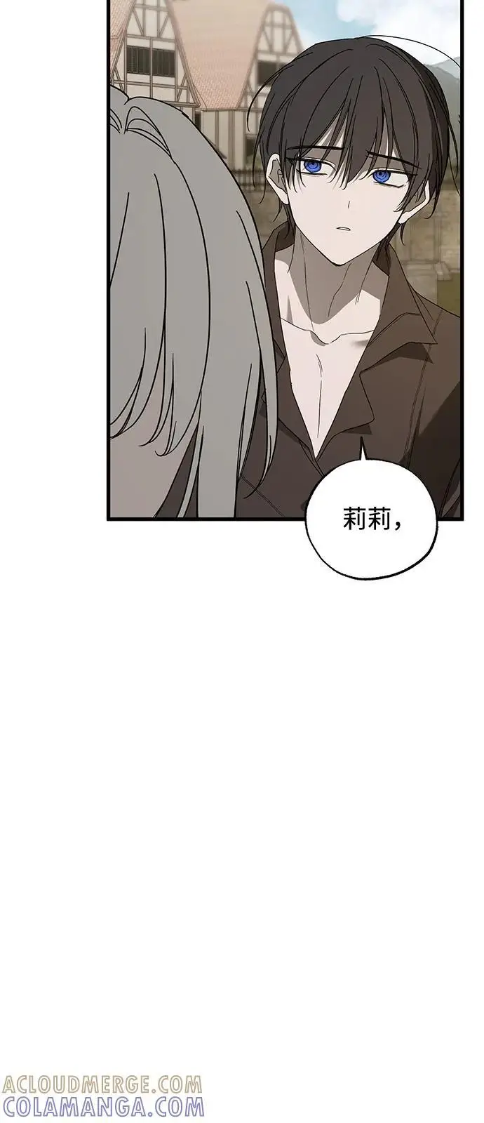 漫画《憎恨我的丈夫失忆了》第85话第67张图