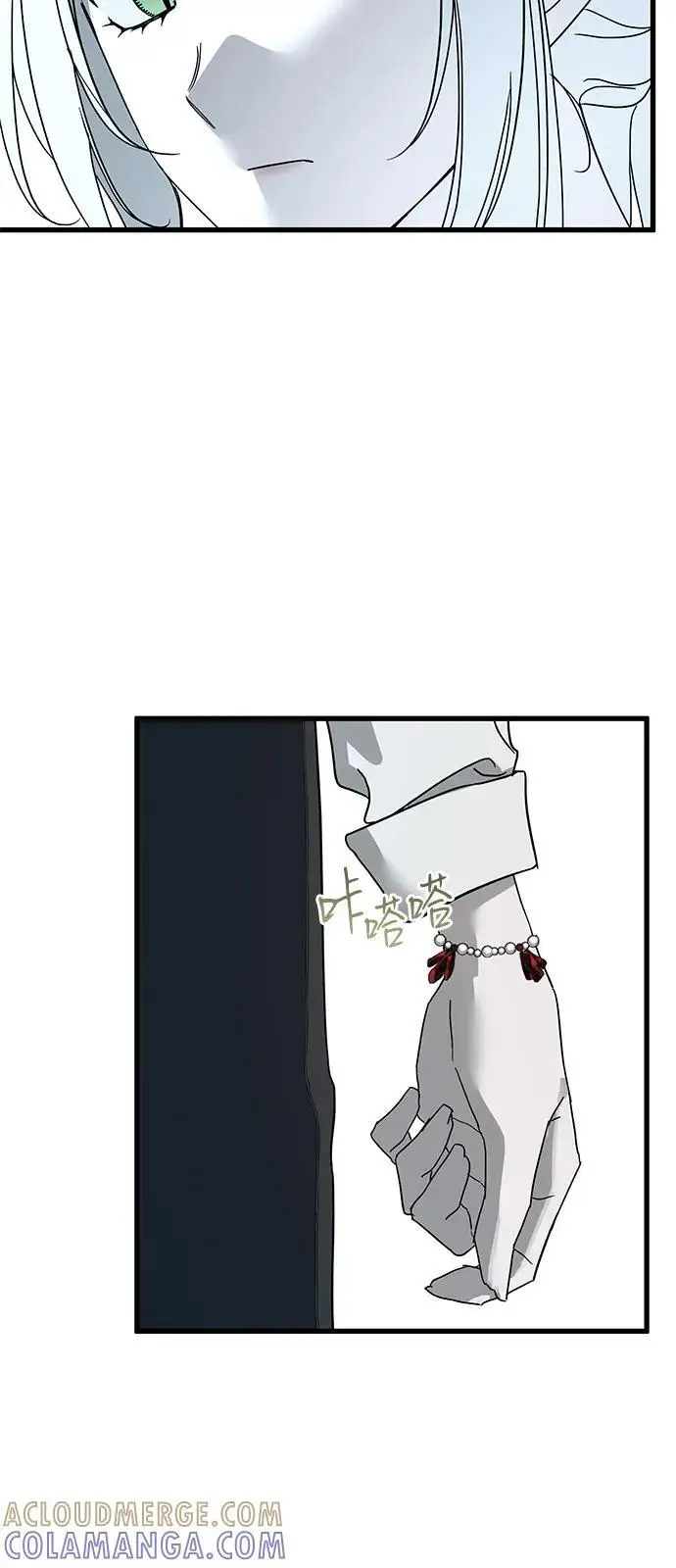 漫画《憎恨我的丈夫失忆了》第86话第19张图