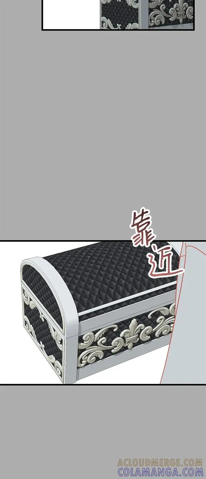 漫画《憎恨我的丈夫失忆了》第87话第13张图