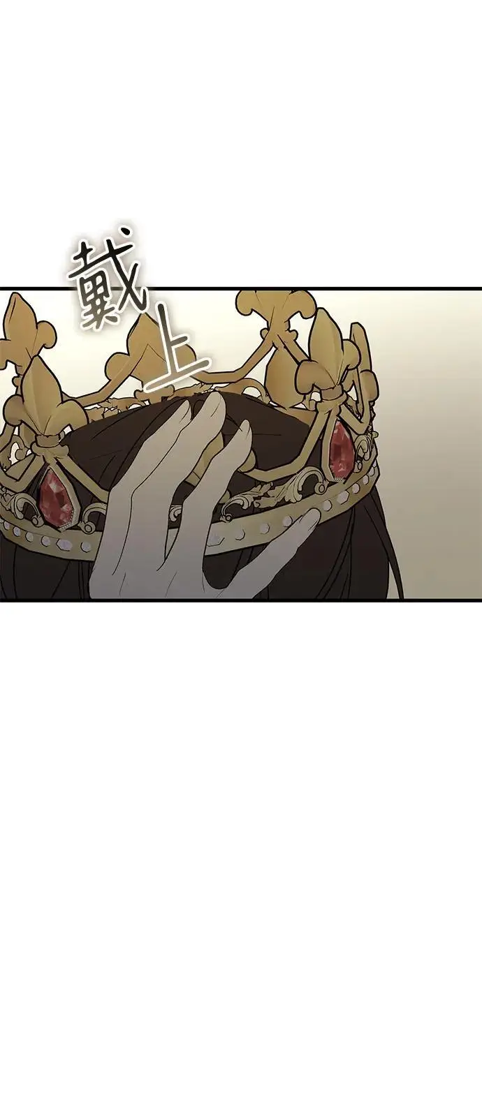 漫画《憎恨我的丈夫失忆了》第88话第48张图