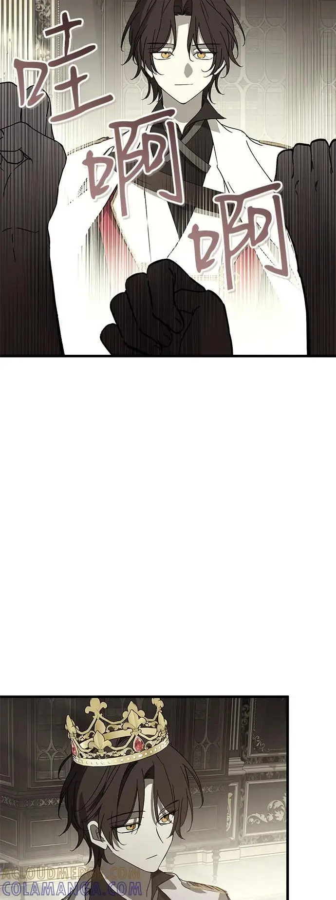 漫画《憎恨我的丈夫失忆了》第88话第52张图