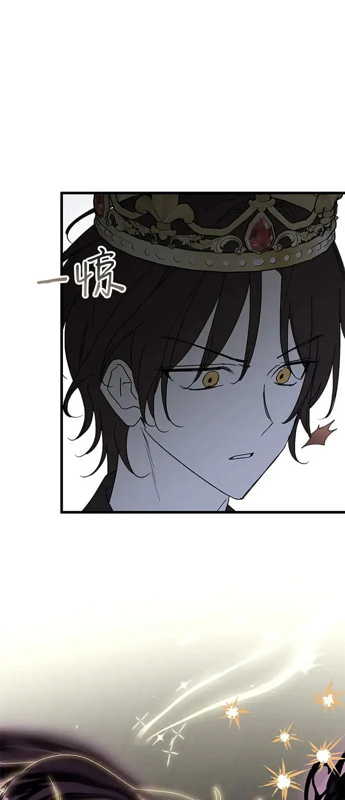 漫画《憎恨我的丈夫失忆了》第88话第54张图