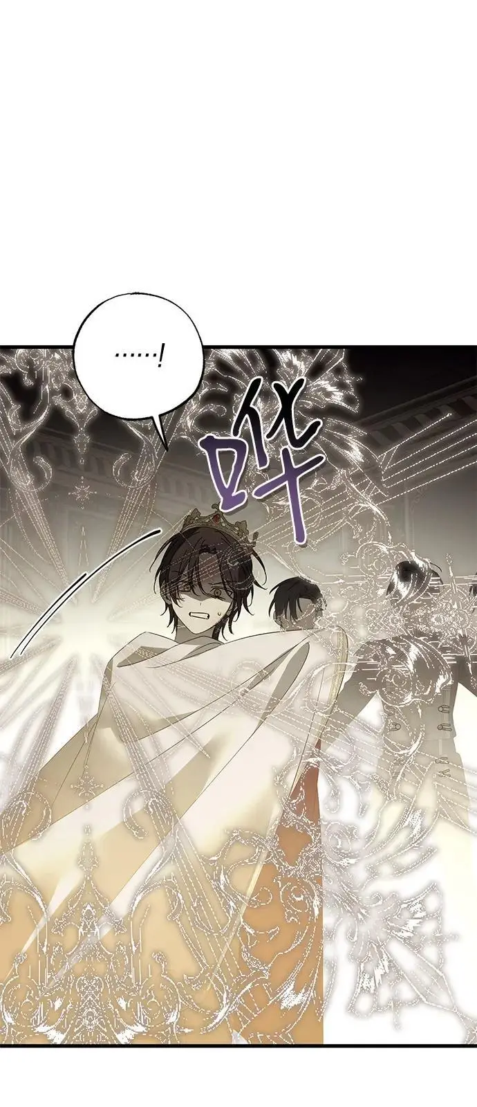 漫画《憎恨我的丈夫失忆了》第88话第68张图