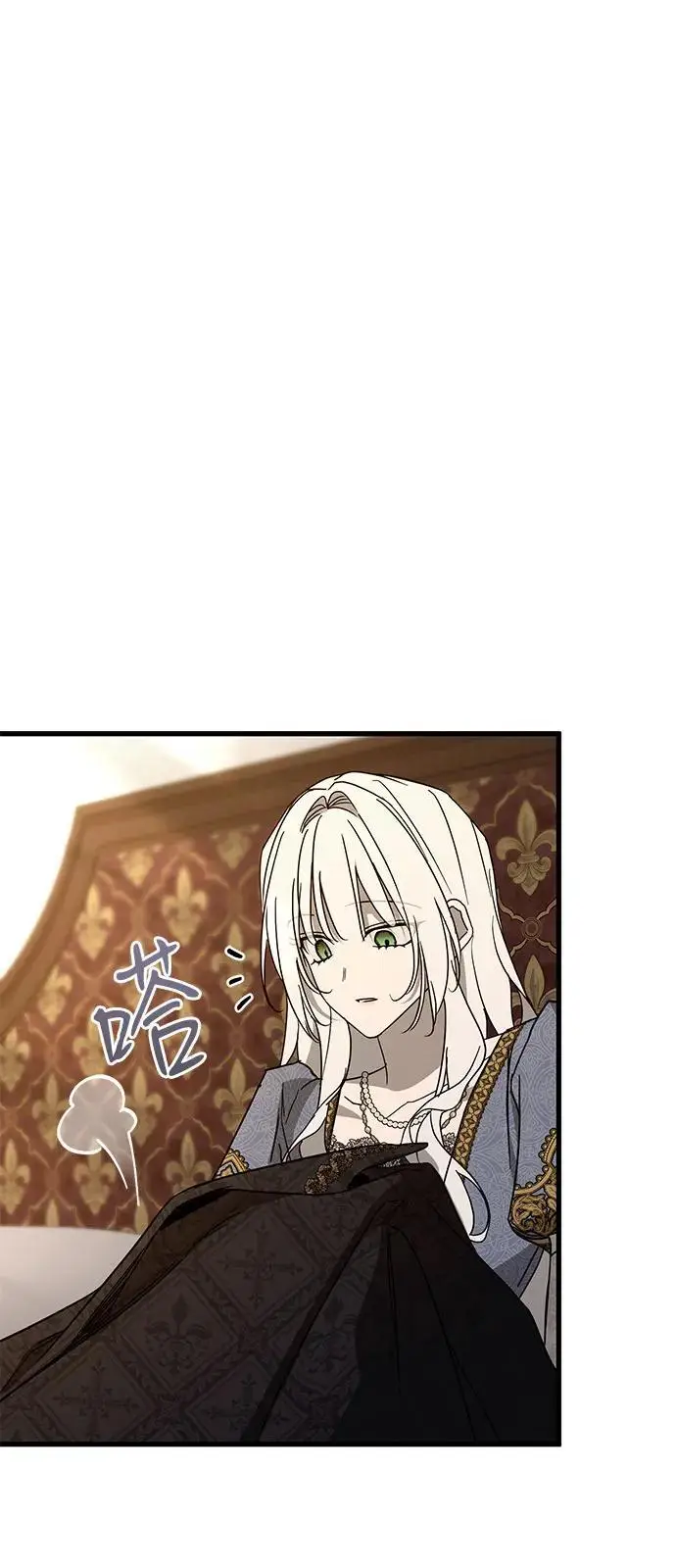 漫画《憎恨我的丈夫失忆了》第89话第48张图