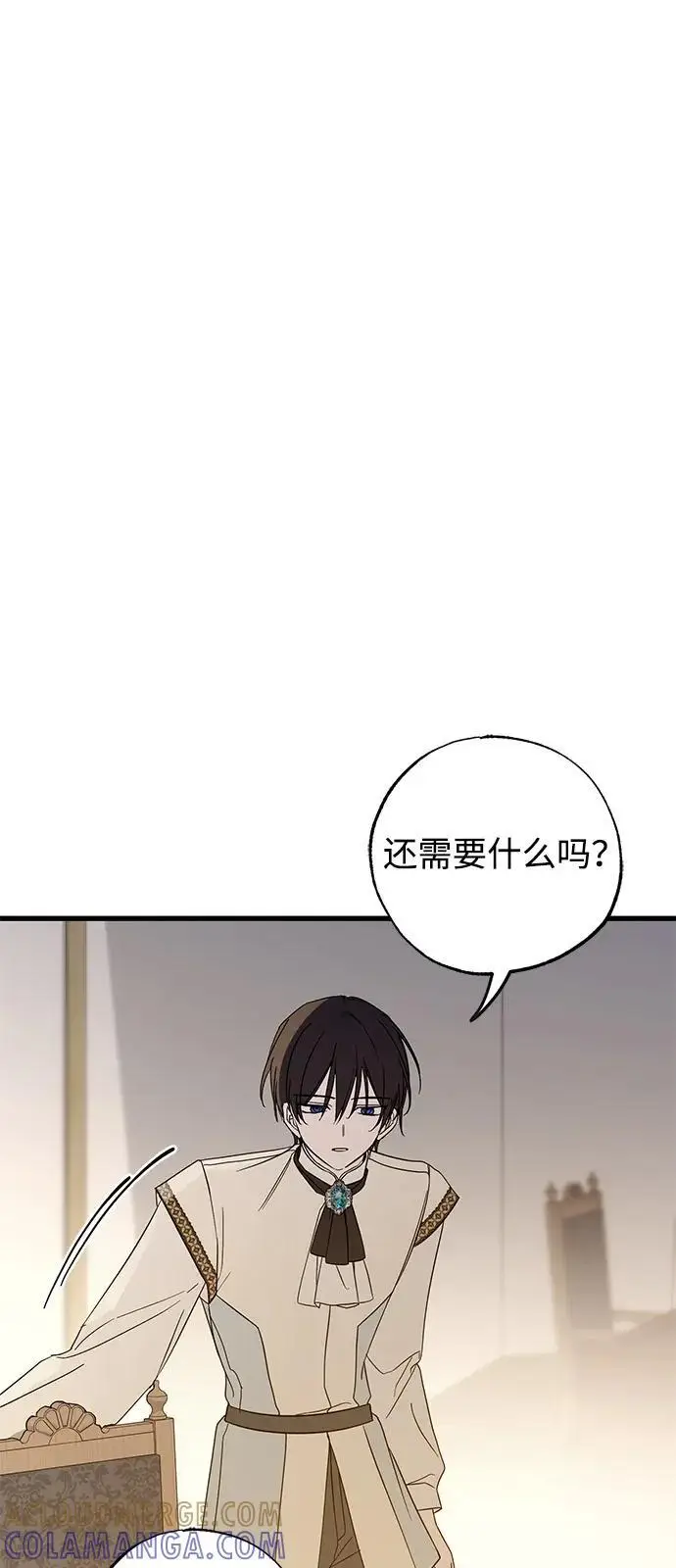 漫画《憎恨我的丈夫失忆了》第89话第49张图