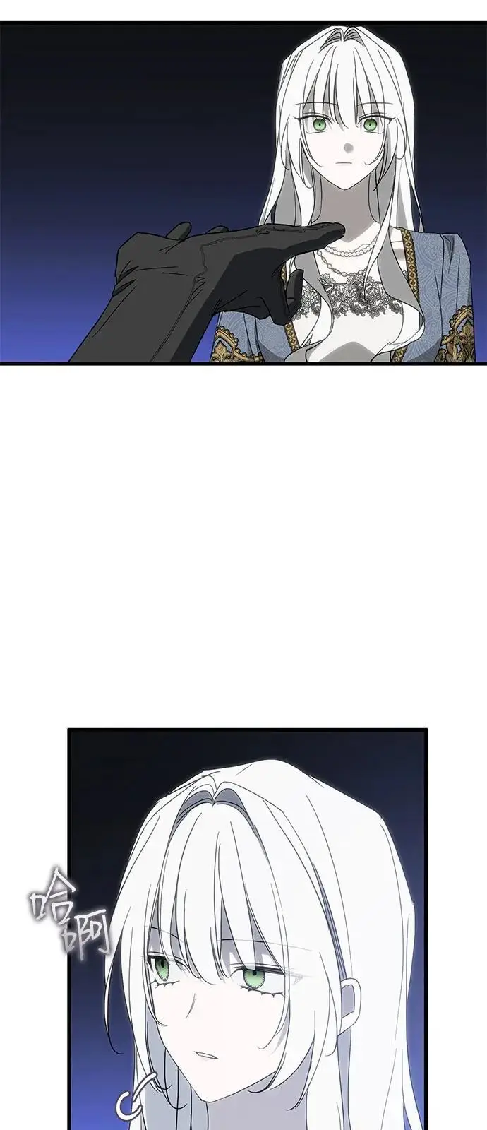 漫画《憎恨我的丈夫失忆了》第90话第18张图
