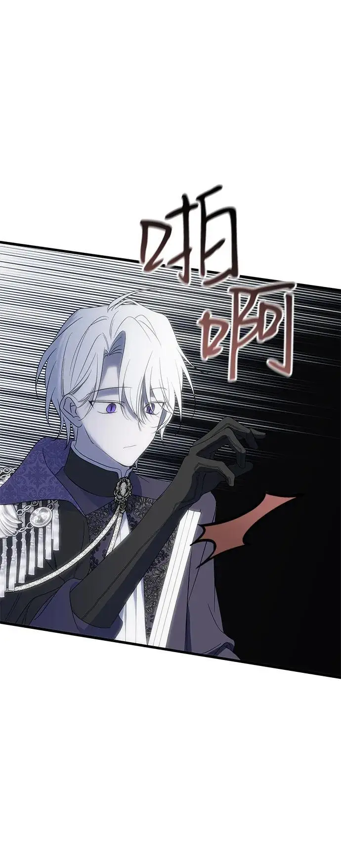 漫画《憎恨我的丈夫失忆了》第90话第30张图
