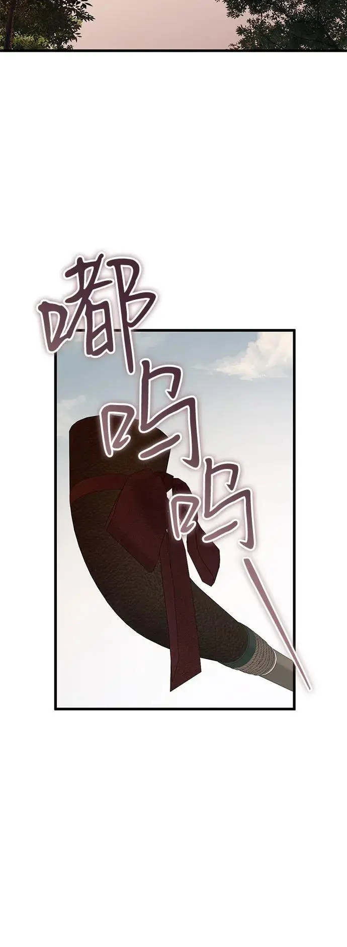 漫画《憎恨我的丈夫失忆了》第91话第39张图