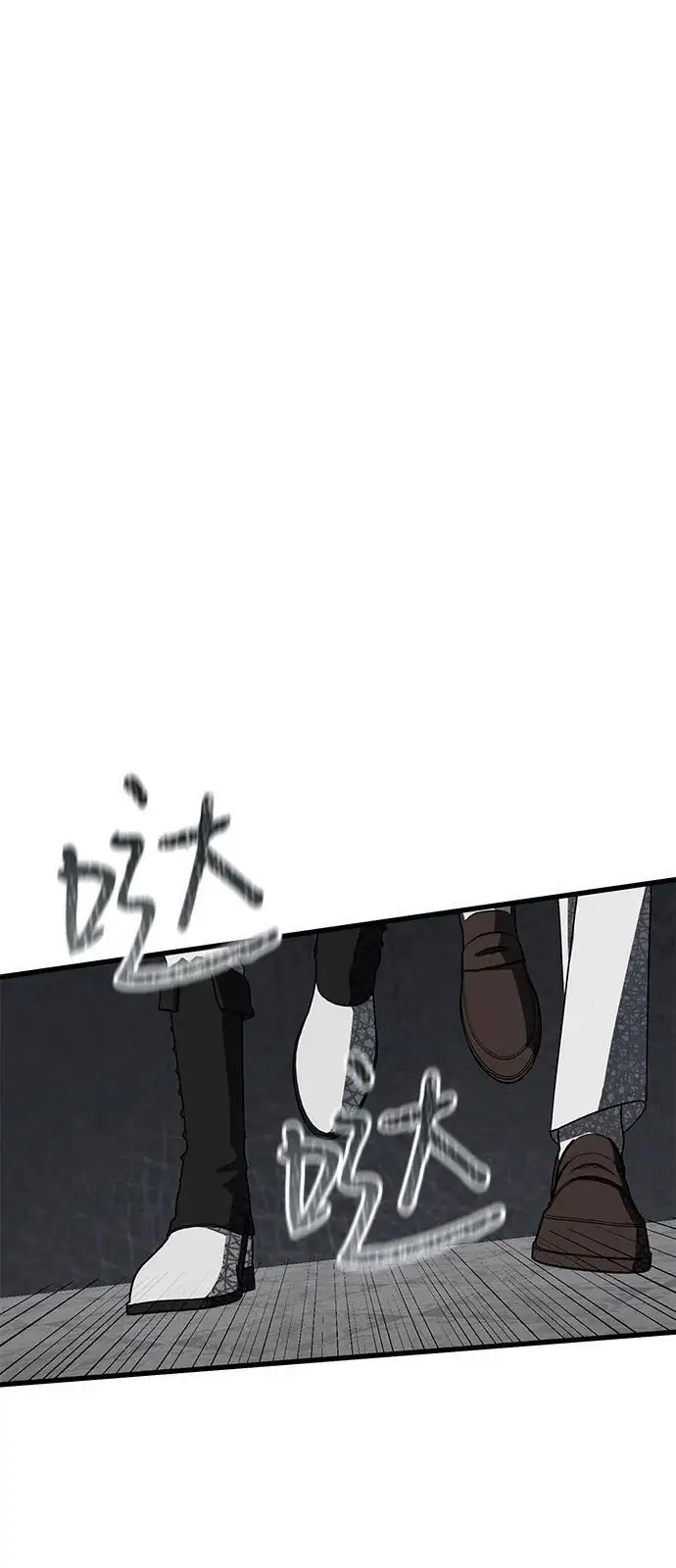 漫画《憎恨我的丈夫失忆了》第92话第18张图