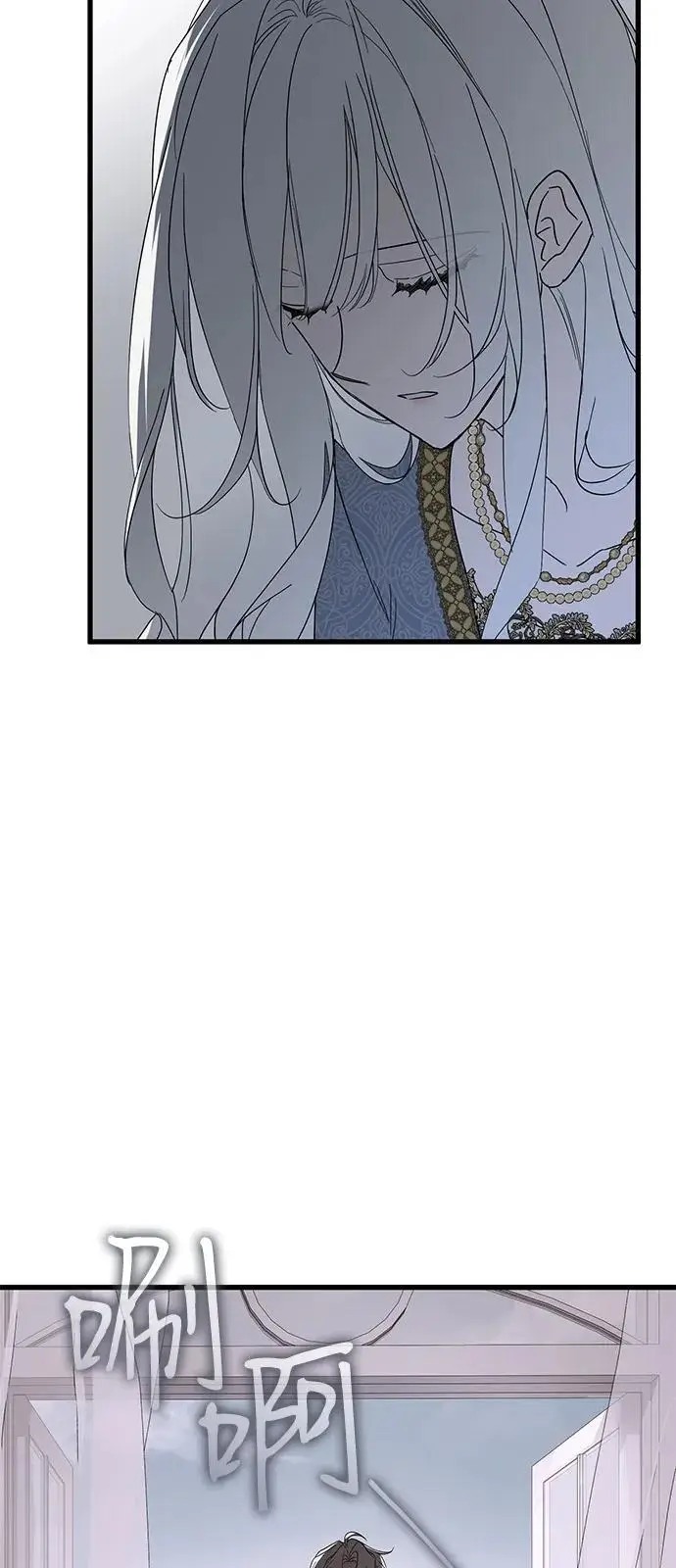 漫画《憎恨我的丈夫失忆了》第92话第21张图