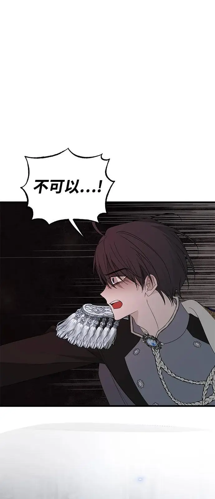 漫画《憎恨我的丈夫失忆了》第92话第25张图