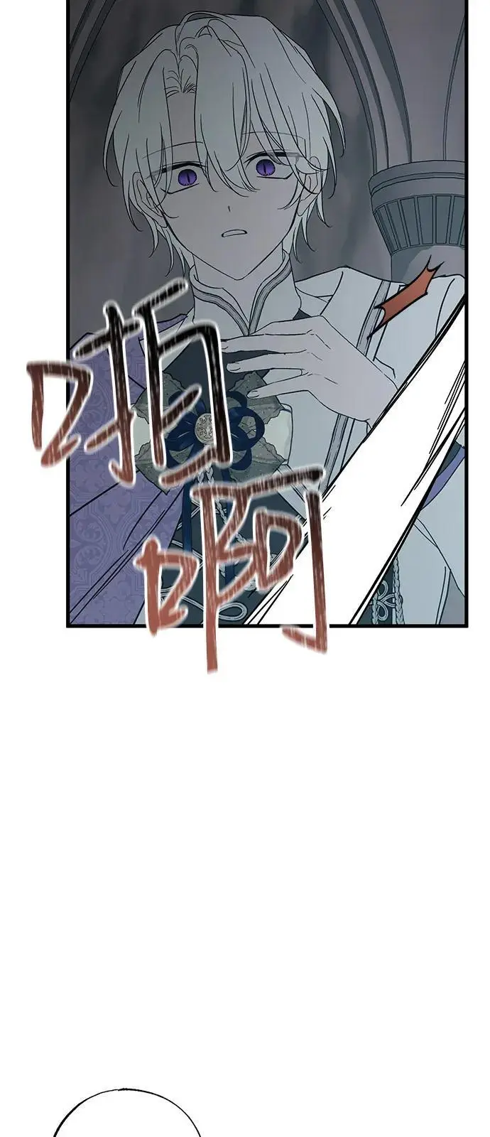 漫画《憎恨我的丈夫失忆了》第92话第52张图