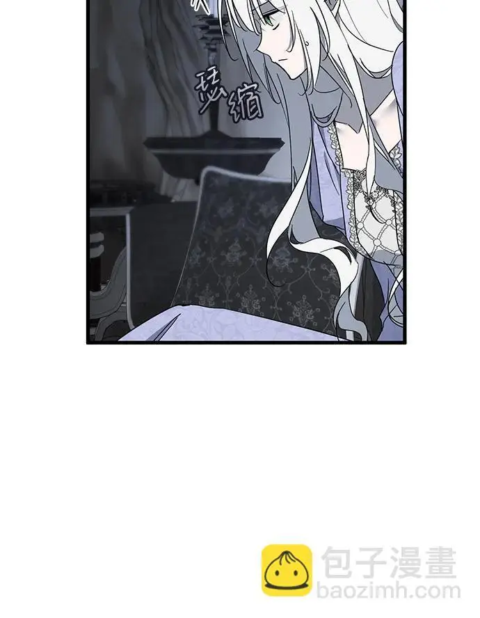 漫画《憎恨我的丈夫失忆了》第92话第68张图