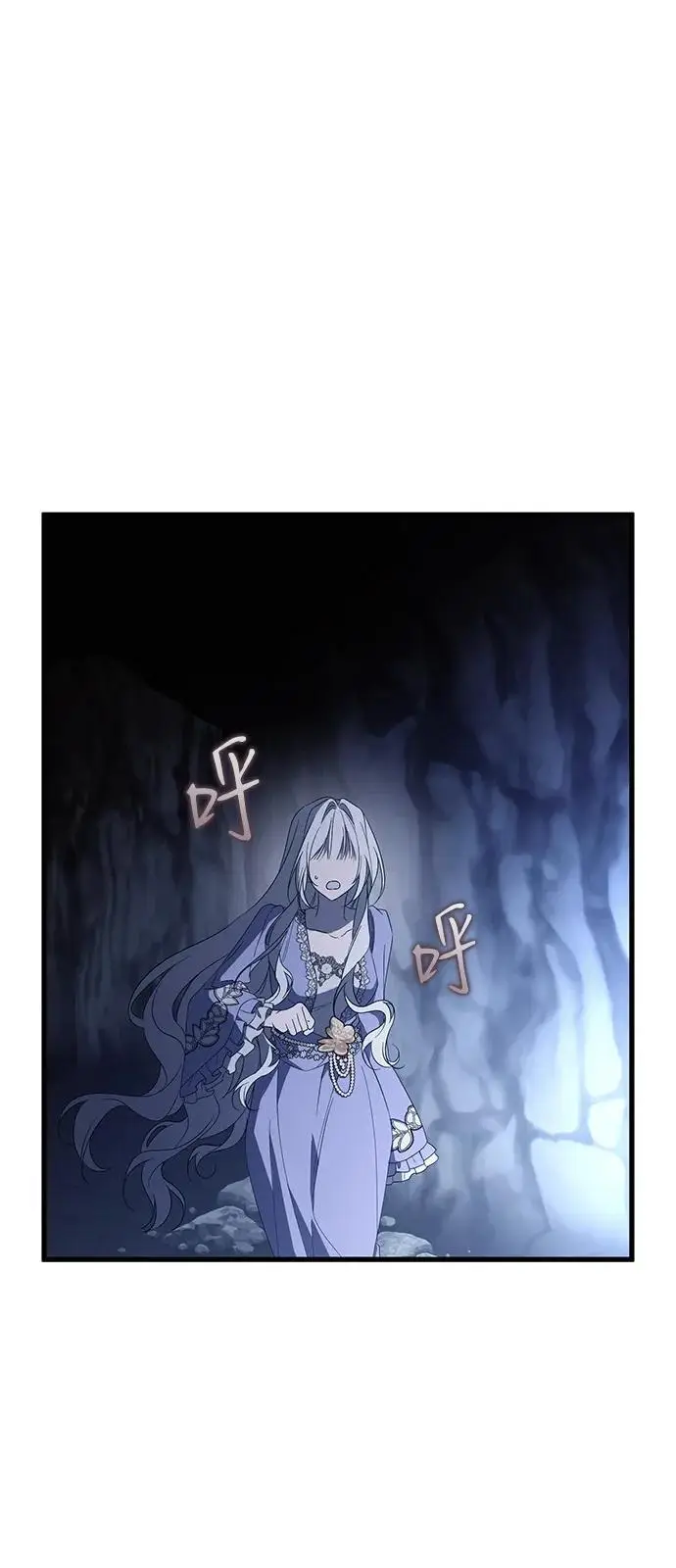 漫画《憎恨我的丈夫失忆了》第93话第65张图