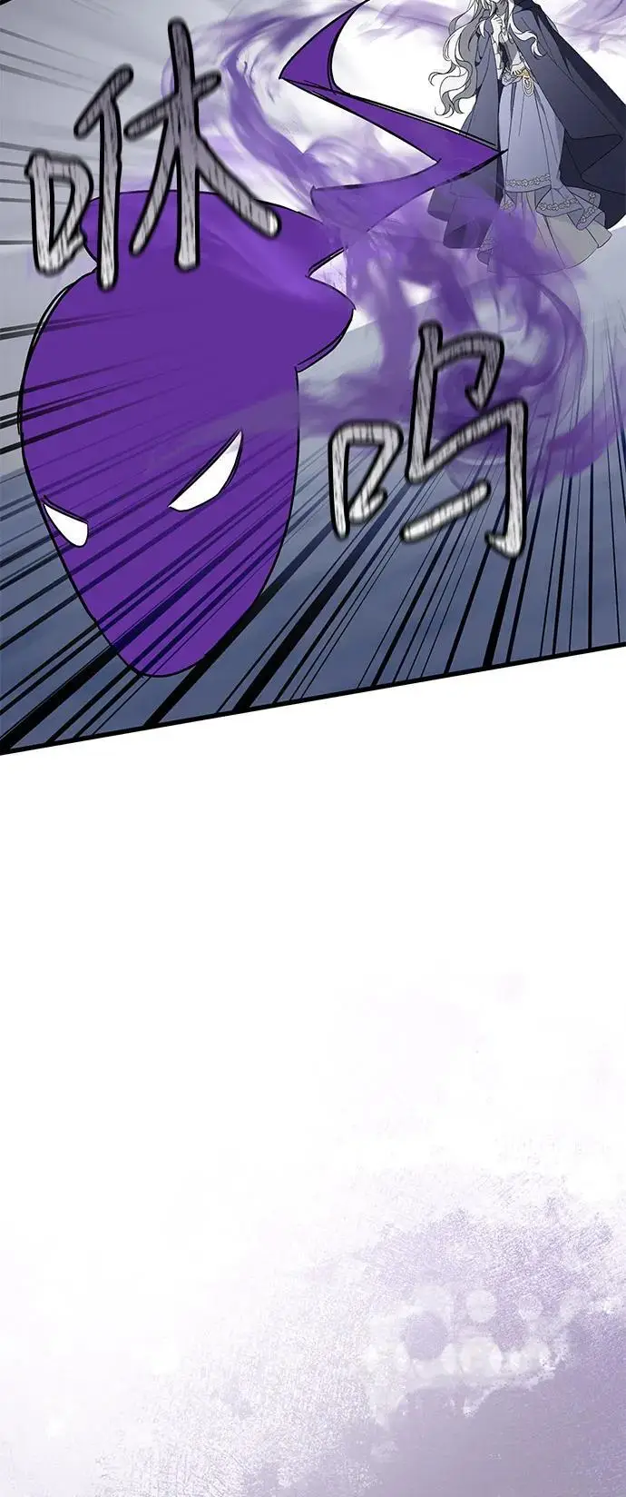 漫画《憎恨我的丈夫失忆了》第94话第27张图