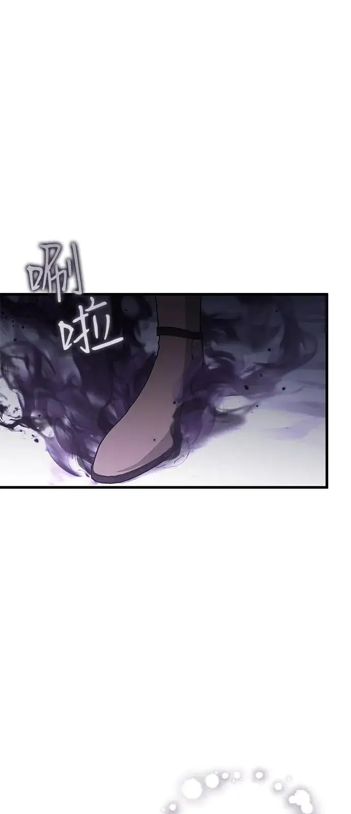漫画《憎恨我的丈夫失忆了》第94话第35张图