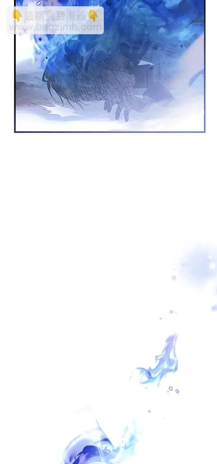 漫画《憎恨我的丈夫失忆了》第94话第61张图