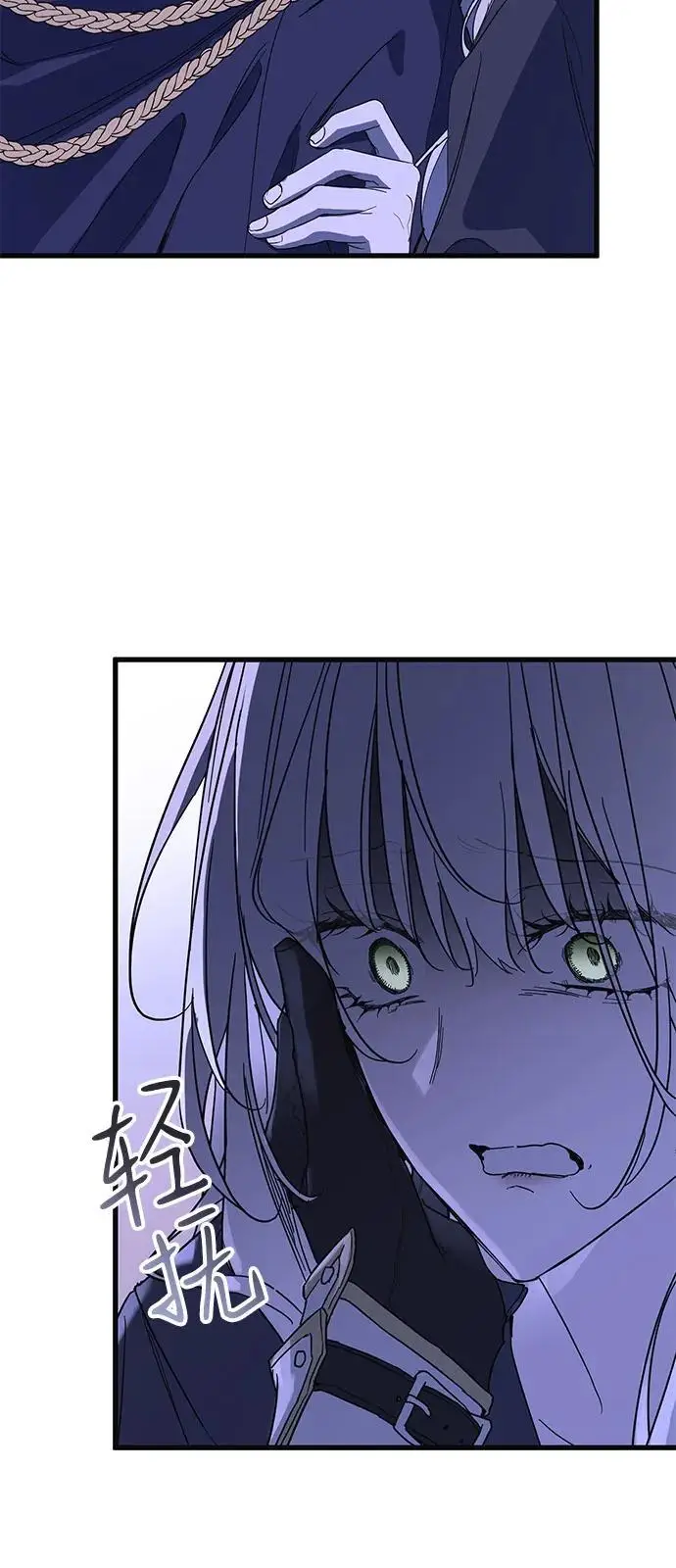 漫画《憎恨我的丈夫失忆了》第94话第63张图