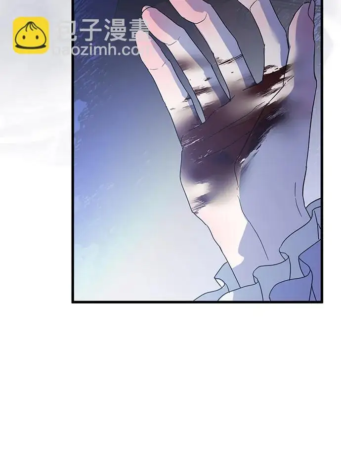 漫画《憎恨我的丈夫失忆了》第94话第72张图