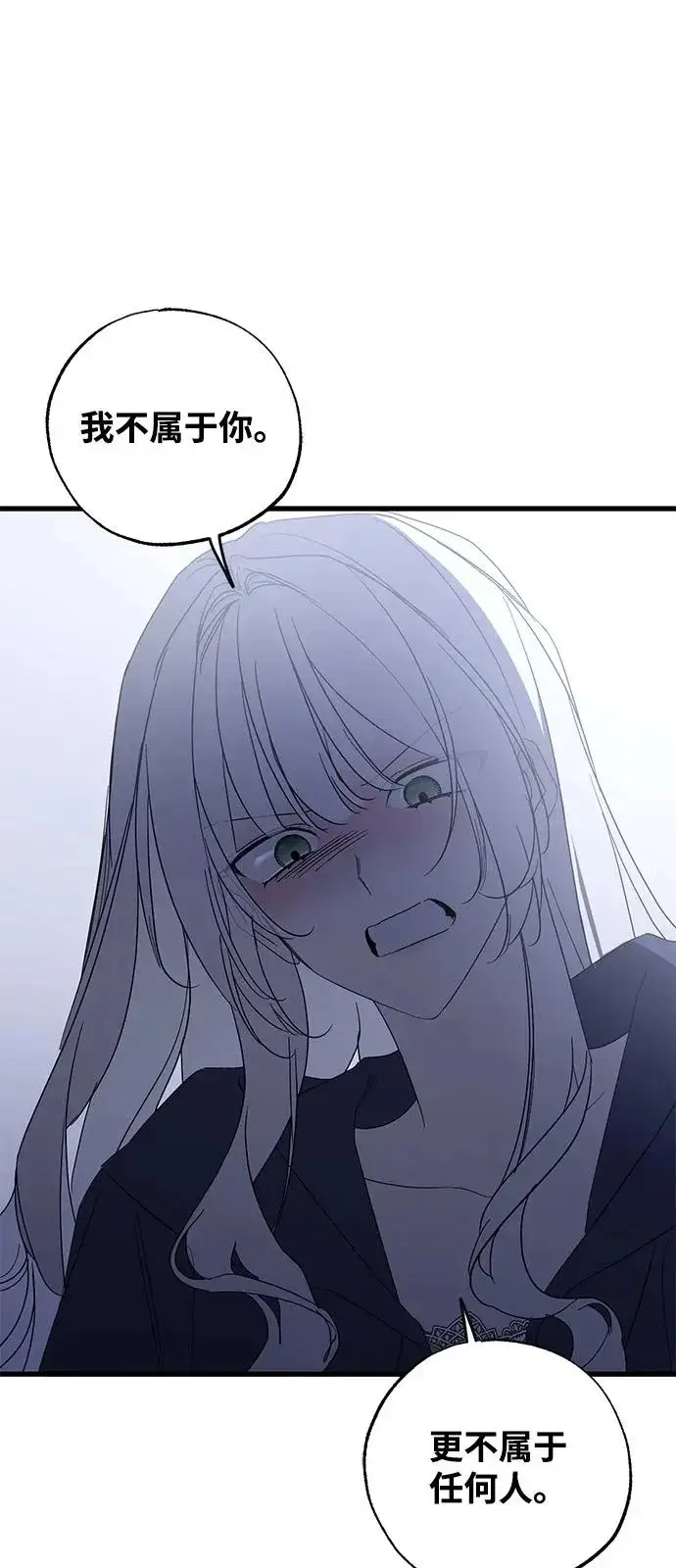 漫画《憎恨我的丈夫失忆了》第95话第31张图