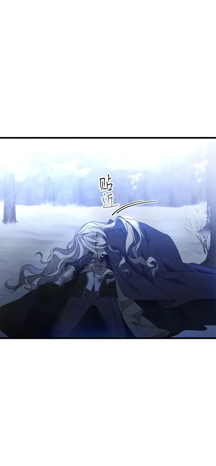 漫画《憎恨我的丈夫失忆了》第95话第50张图